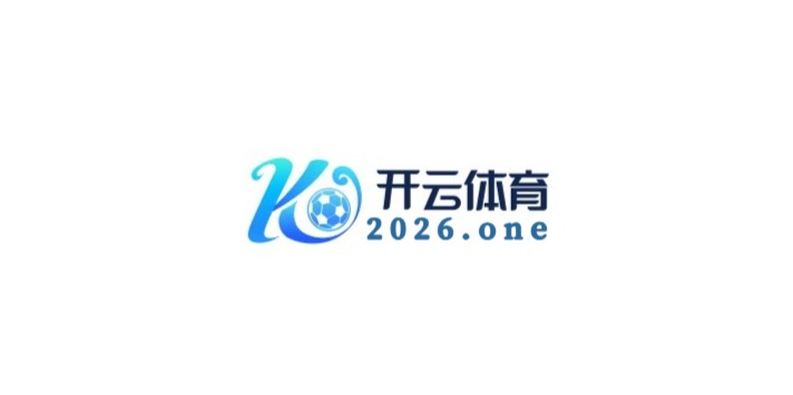 彩票情怀：开云体育访谈老彩民故事，倾听人生与数字交织的温馨或惊喜瞬间